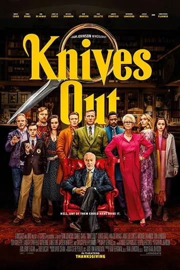 Достать ножи фильм 2019