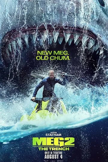 Мег 2: Бездна фильм 2023